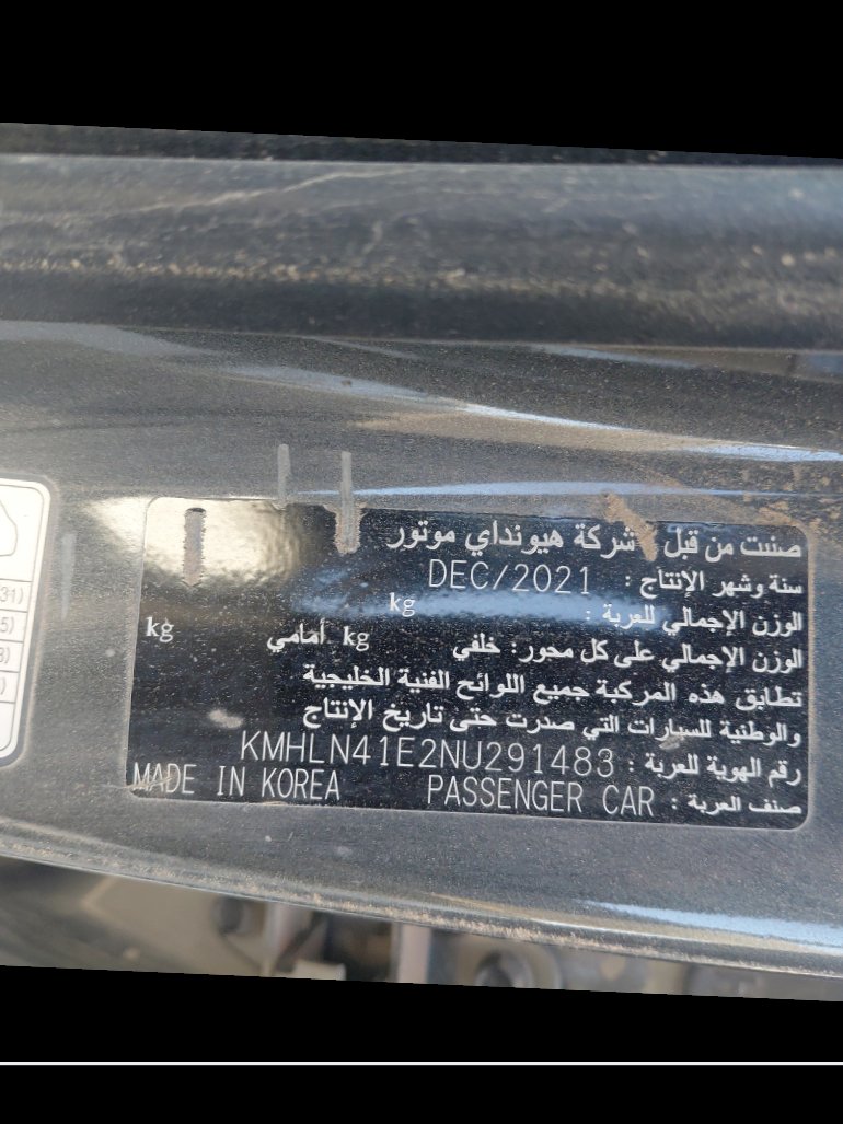هيونداي إلنترا  2022 image