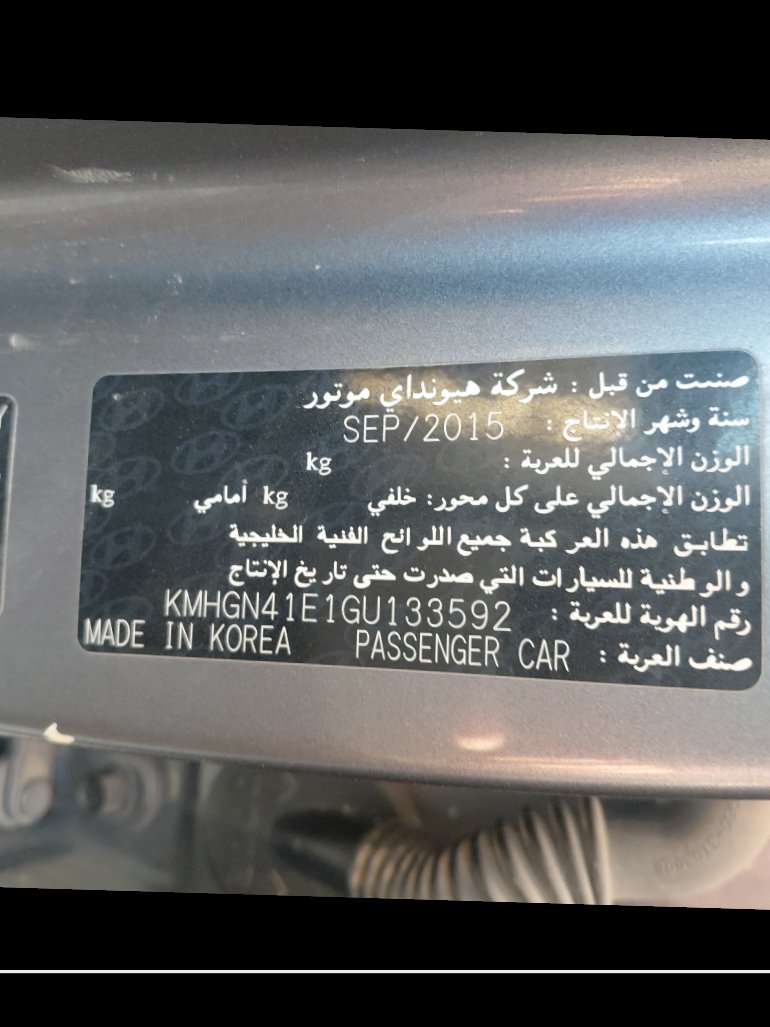جينيسيس G70  2016 image