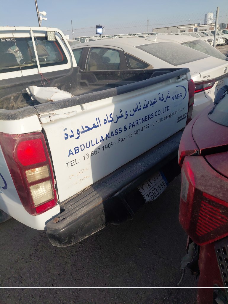 ايسوزو ديماكس  2021 image
