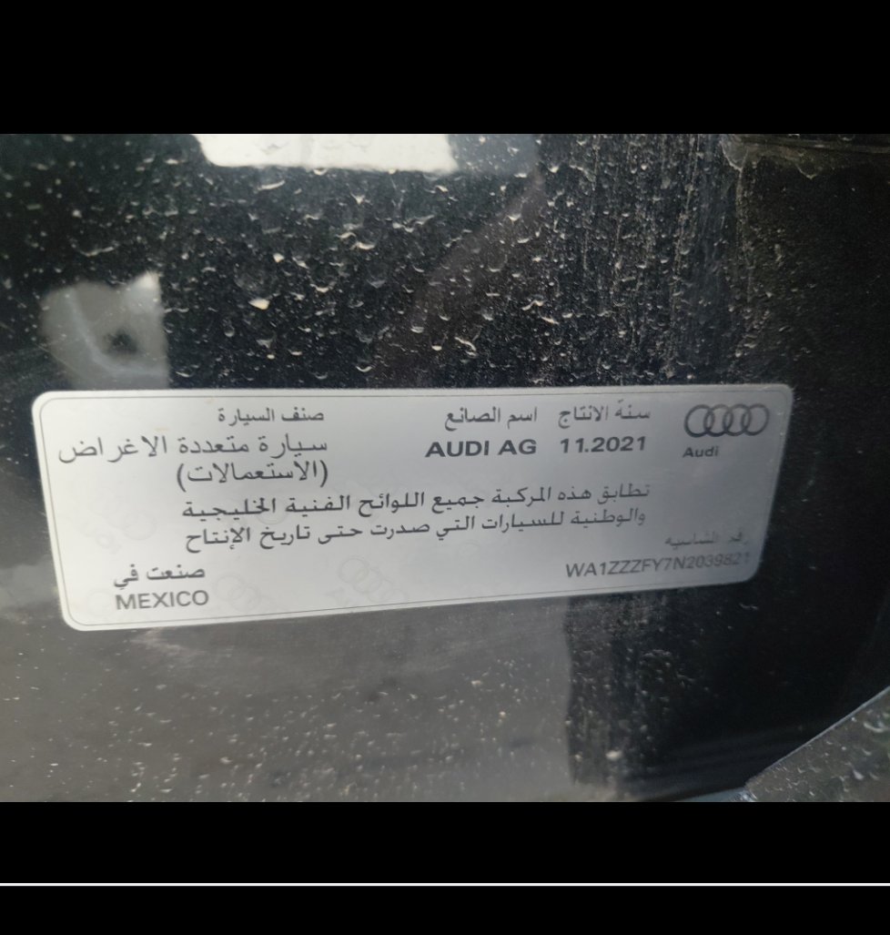 أودي Q5  2022 image