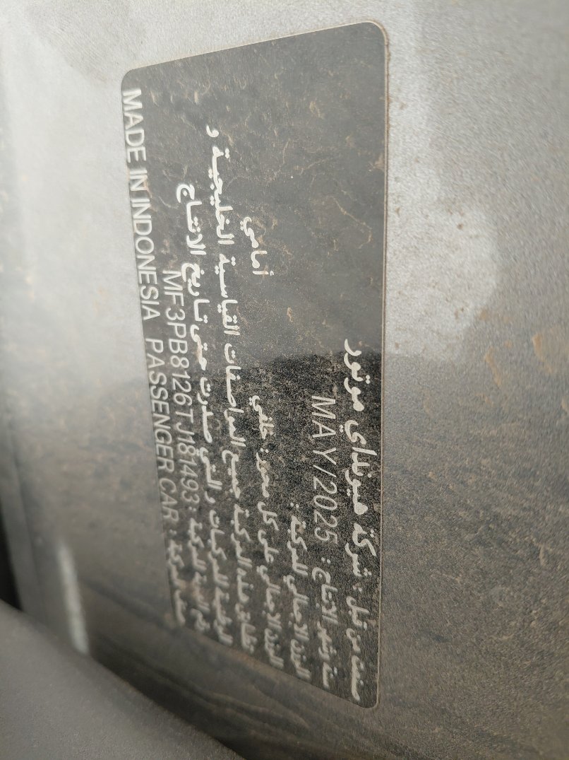هيونداي كريتا  2026 image