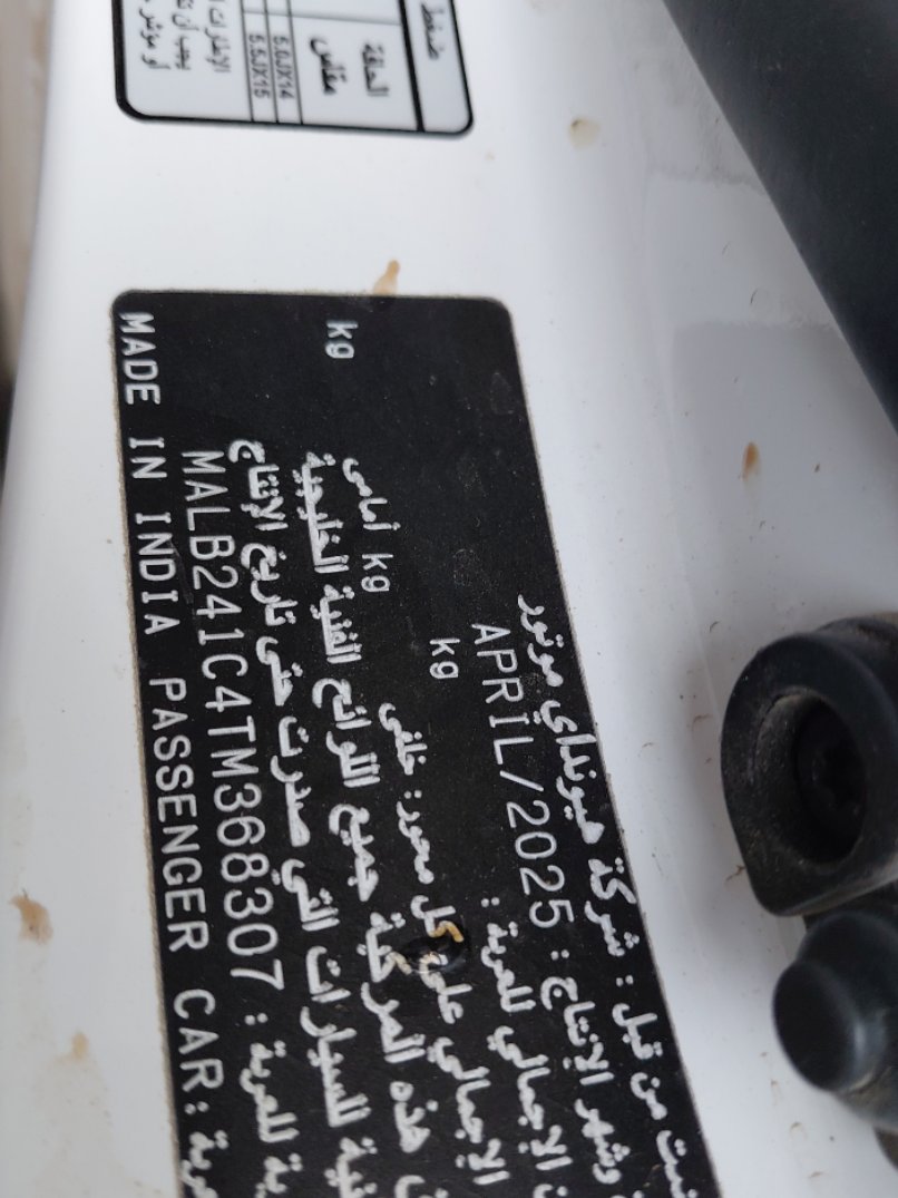 هيونداي i10 جراند  2026 image