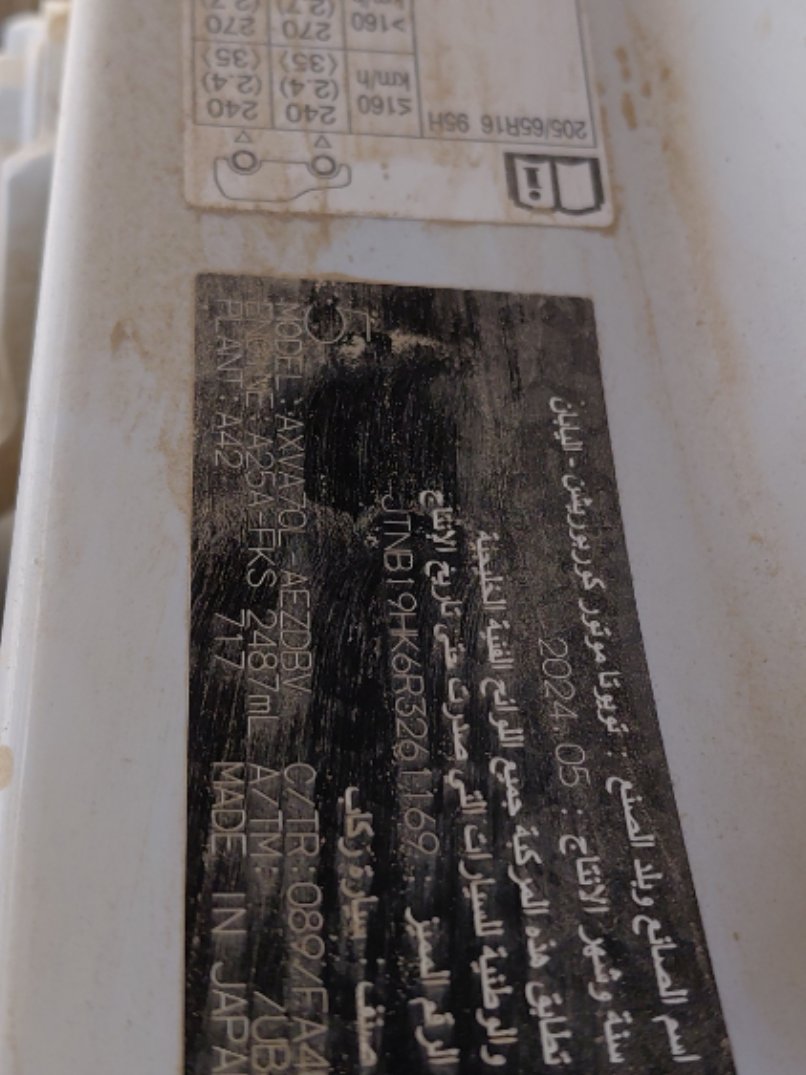 تويوتا كامري  2024 image