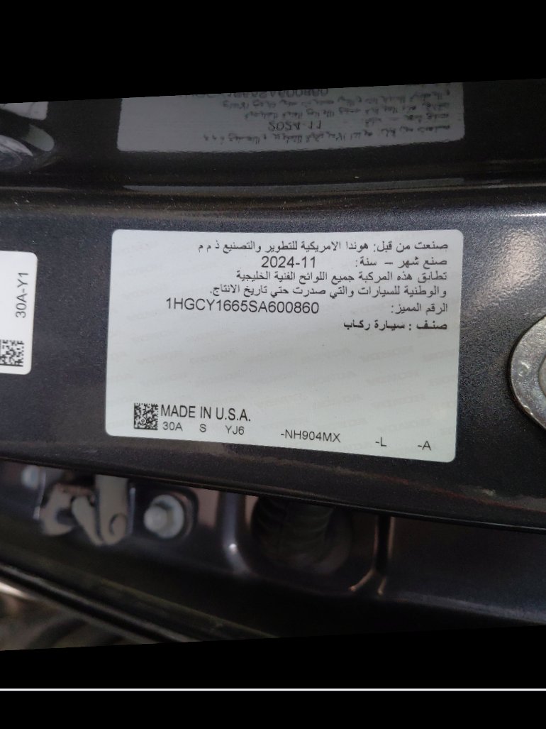 هوندا أكورد  2025 image