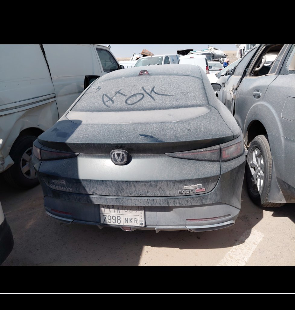 شانجان ايدو  2025 image