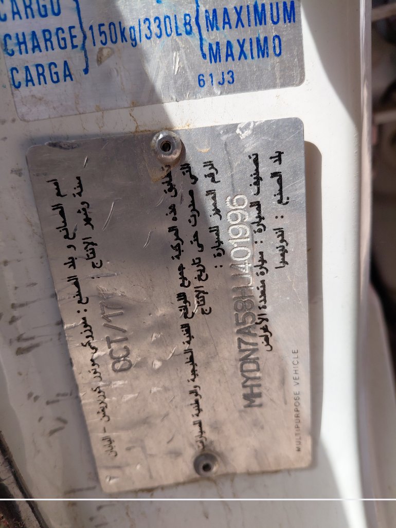 سوزوكي APV  2017 image