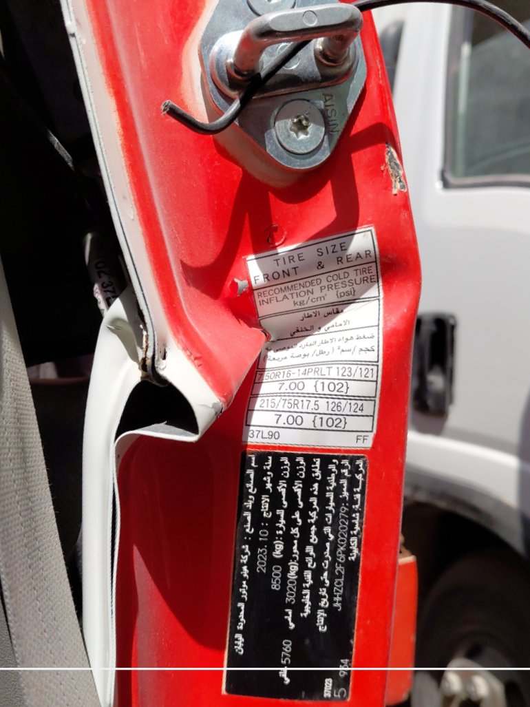 Hino 300  2023 image