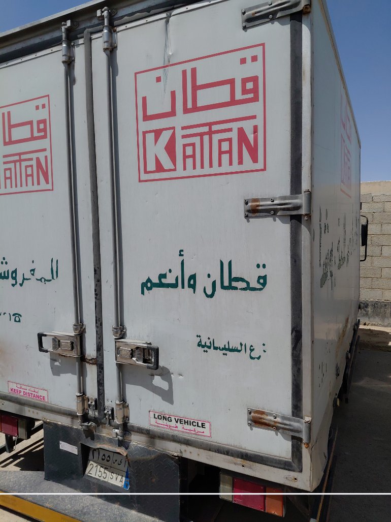 ايسوزو ديينا  2014 image
