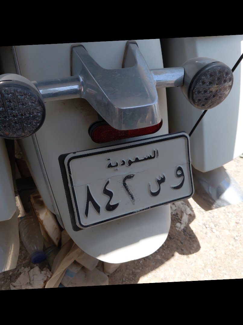 ابارث 695  2020 image