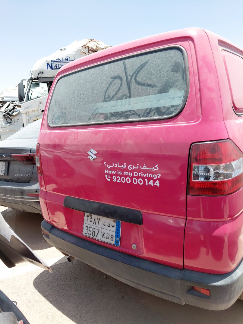 سوزوكي APV  2017 image