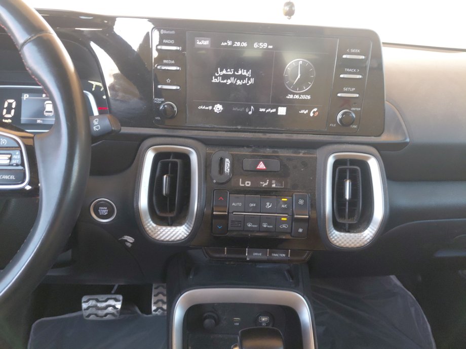 المكيف