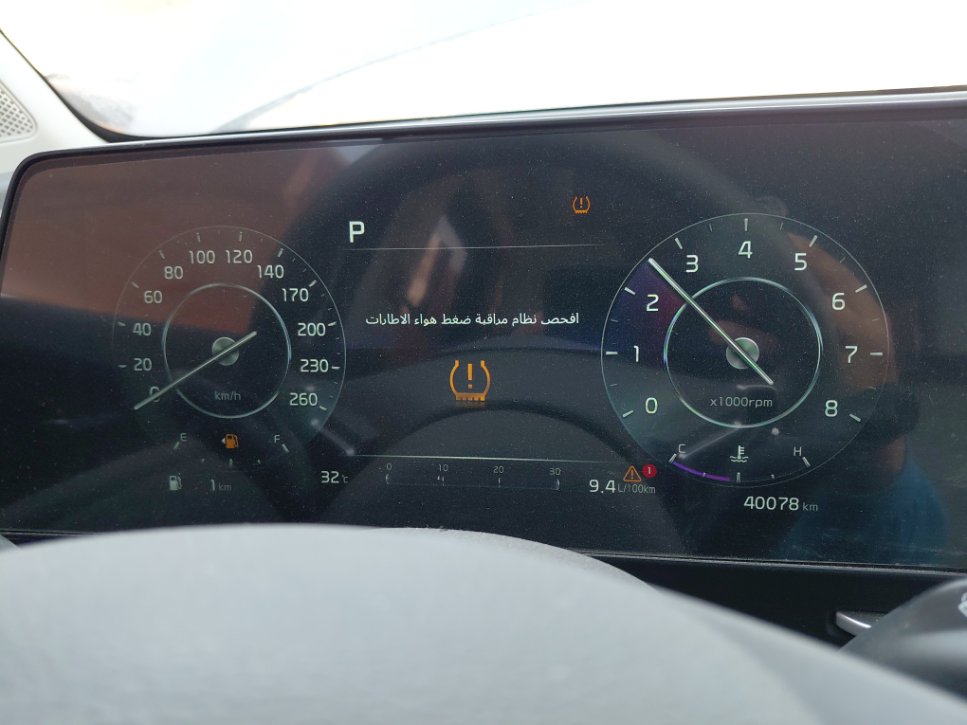 كيا سبورتاج NQ5C SPORTAGE T-GDI EX 2025 image