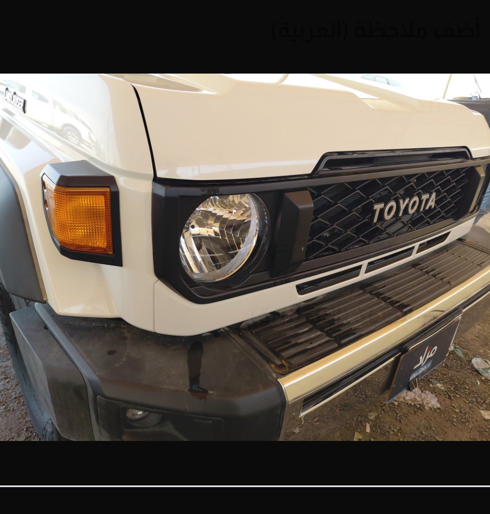 تويوتا لاند كروزر HARD TOP 2025 image