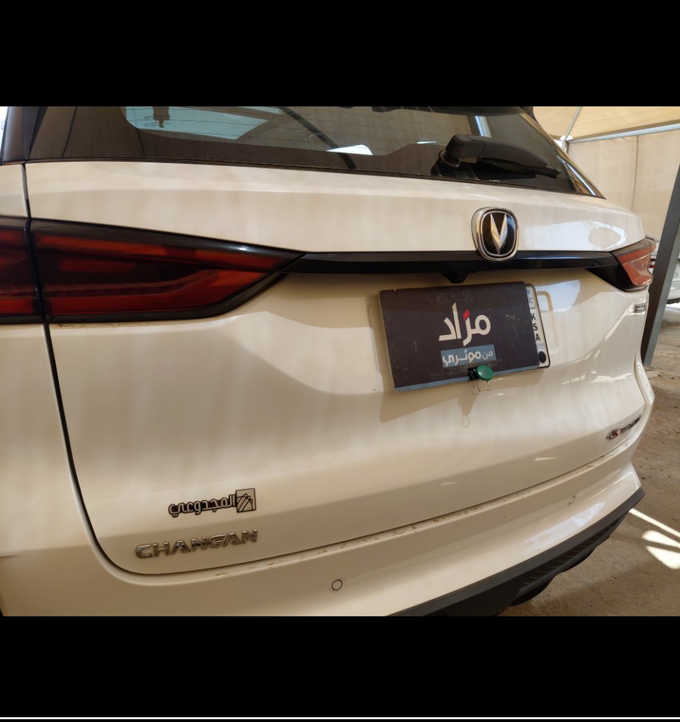 شانجان سي اس 75 بلس سمارت بلس رياضية 2022 image