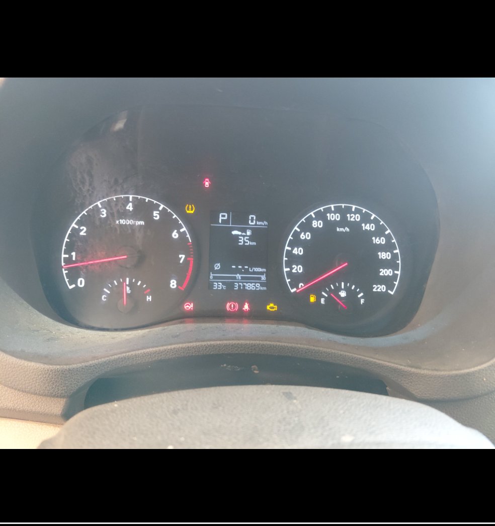 الماكينة