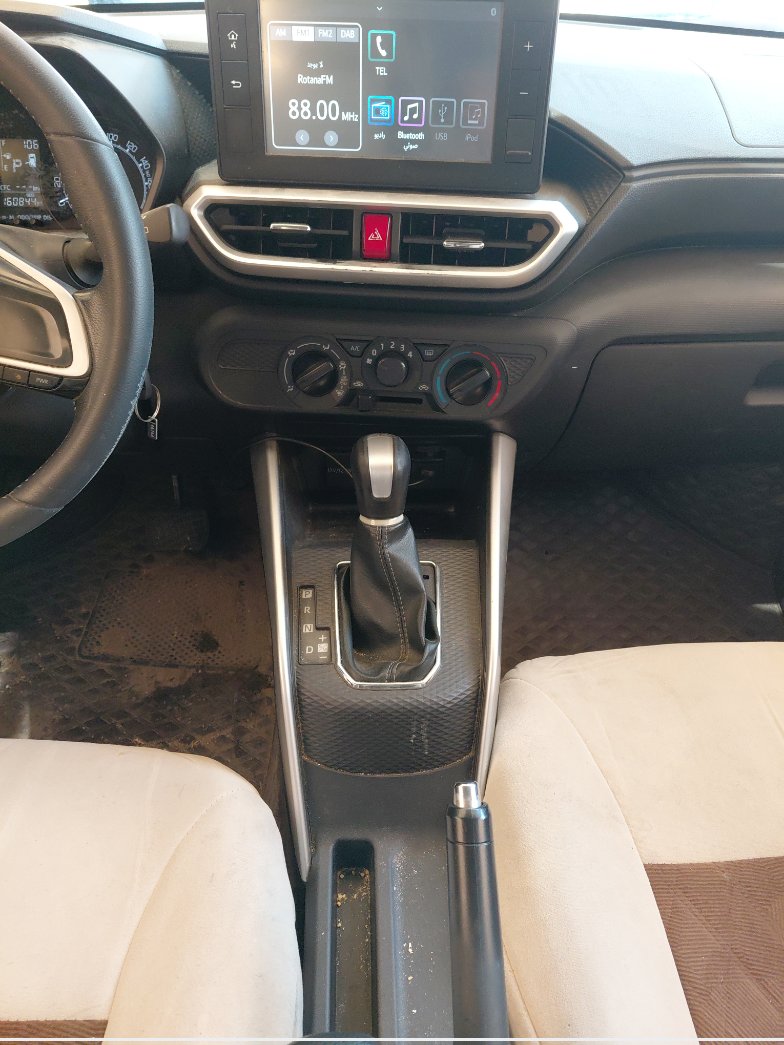 الجير بوكس