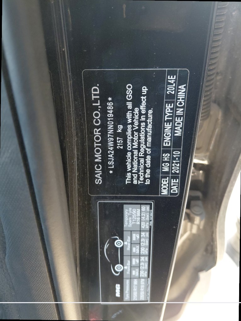 MG HS  2021 image