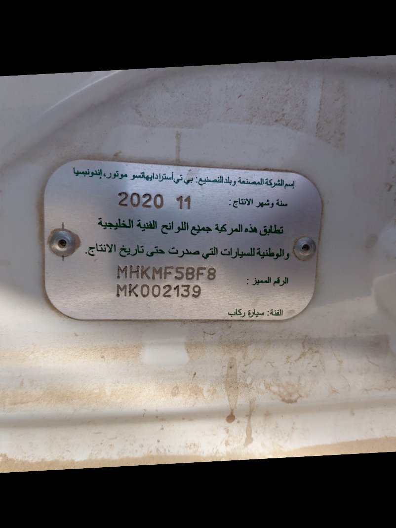 تويوتا أفانزا  2021 image