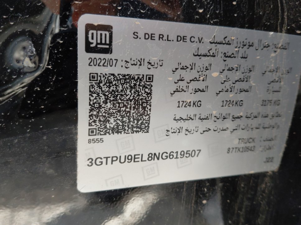 جي إم سي سييرا  2022 image