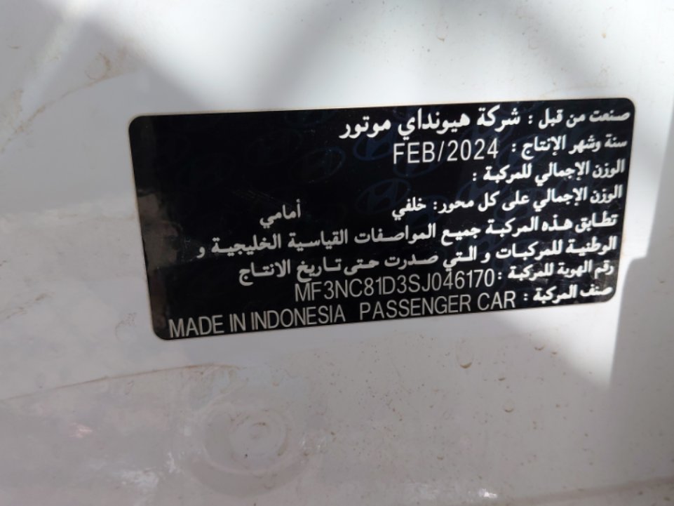 هيونداي ستارجيزر  2025 image