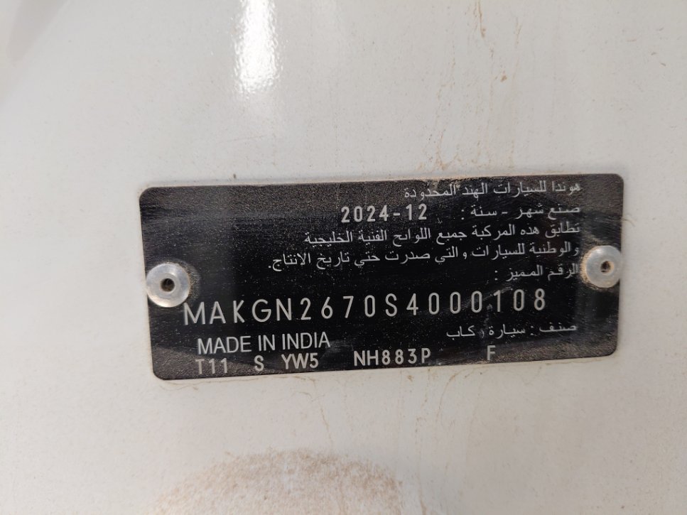 هوندا سيتي  2025 image