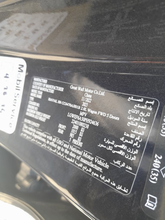 Haval H6  2023 image