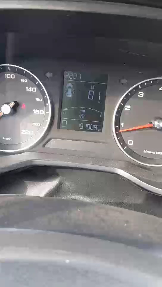 MG 5 عادي 2020 video