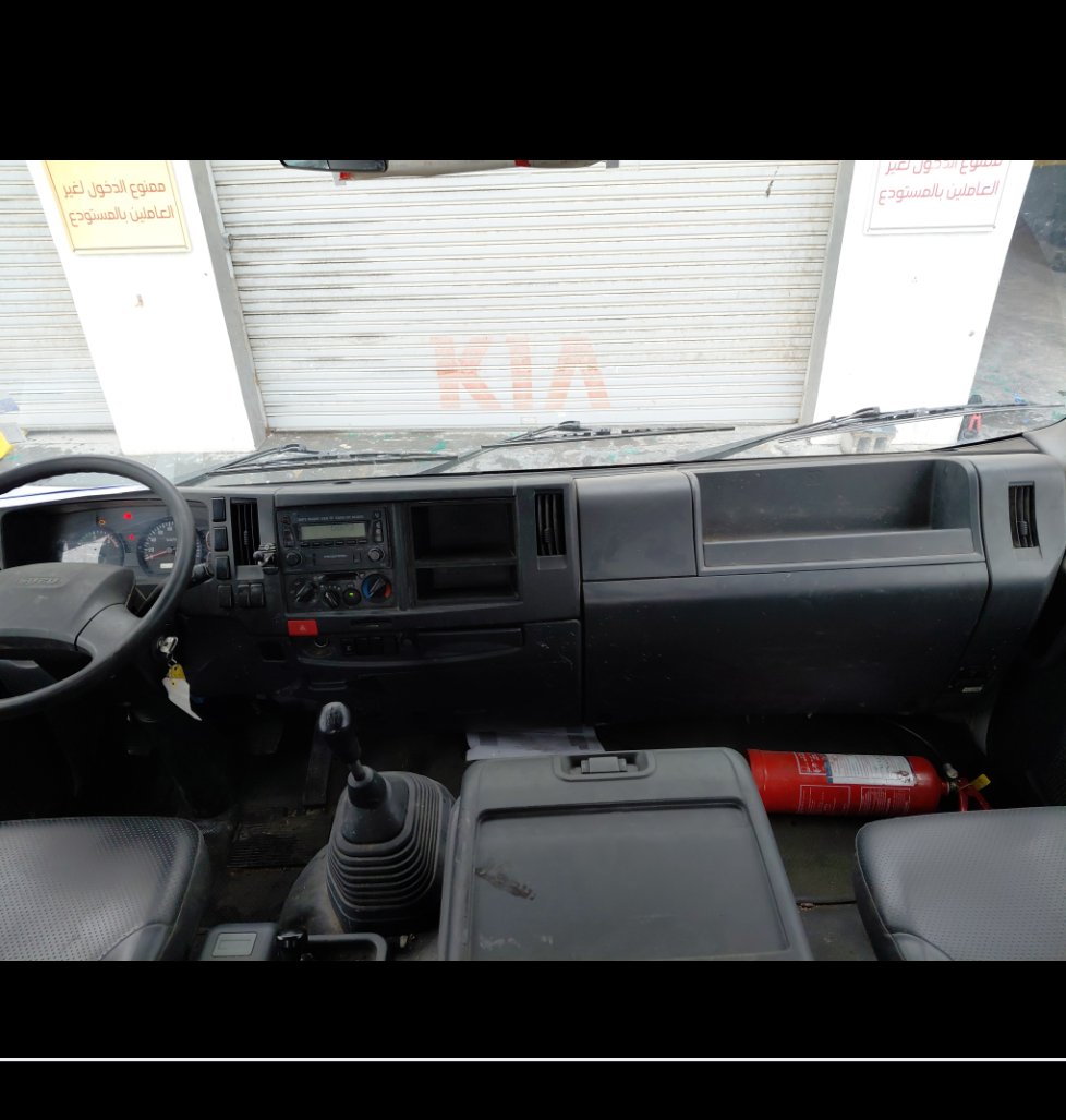 ايسوزو Reward -FV  2023 image