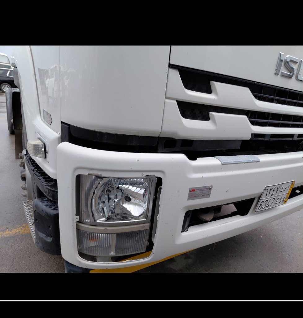 ايسوزو Reward -FV  2023 image