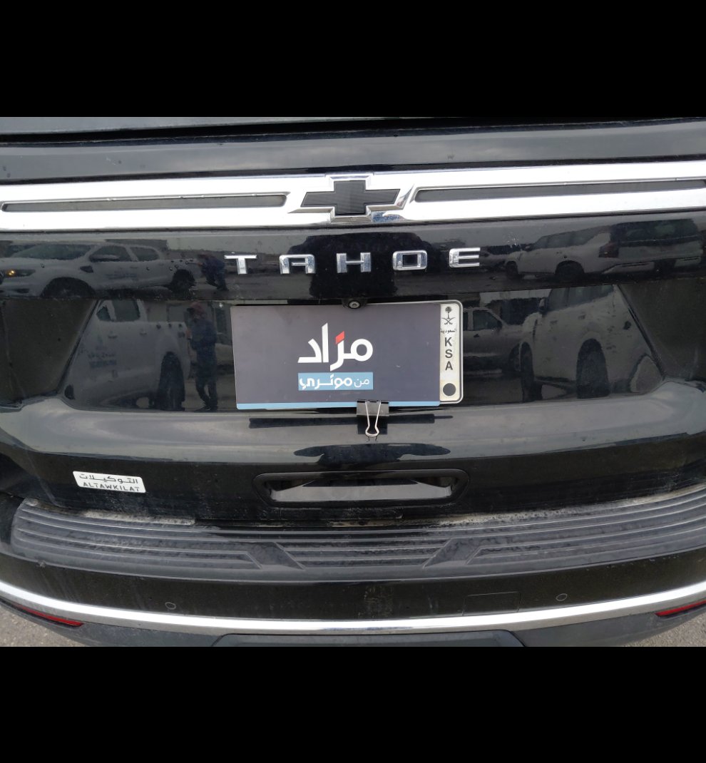 شفروليه تاهو  2022 image