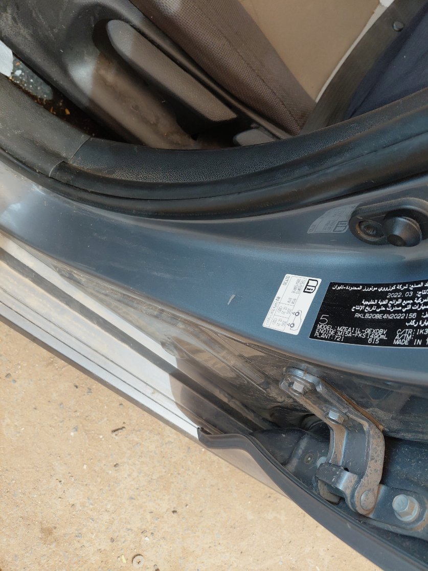 Toyota Corolla XLI  2022 image