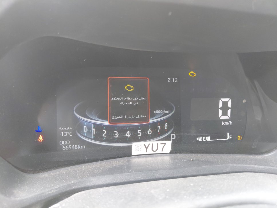 تويوتا فيلوز GLX 2024 image