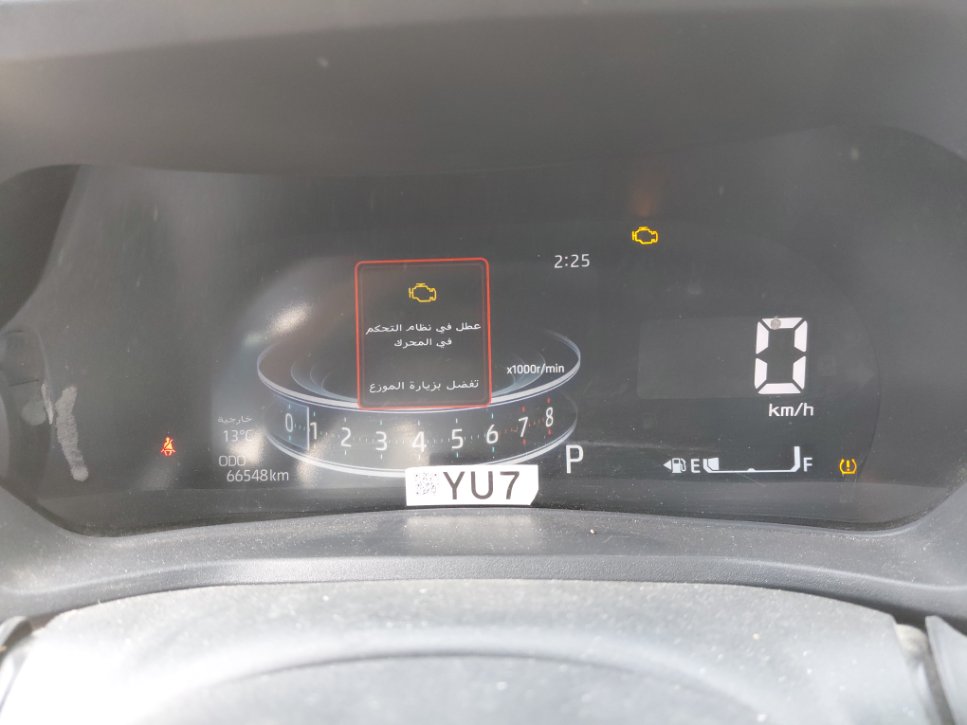 تويوتا فيلوز GLX 2024 image