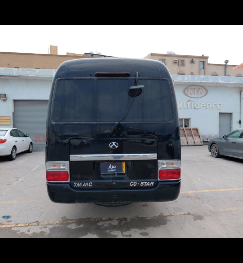 JMMC CO-STAR  2026 image