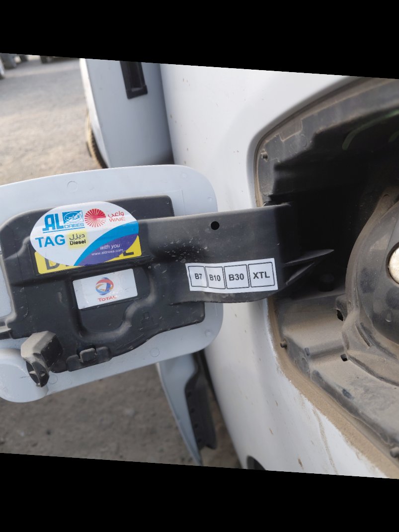 بيجو اكسبرت فان  2024 image