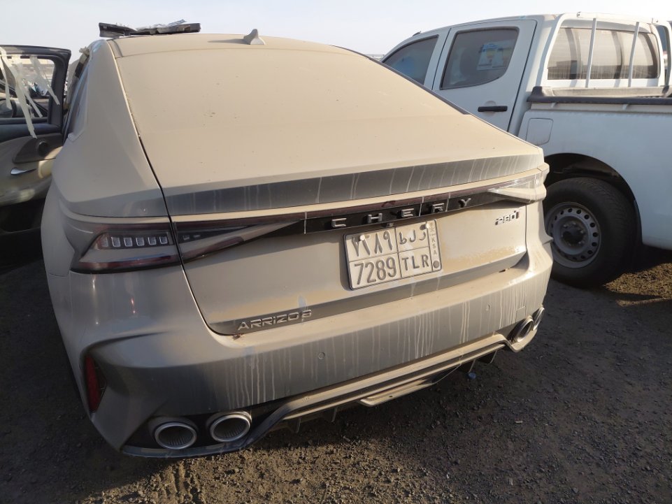 شيري اريزو 8 برو  2024 image