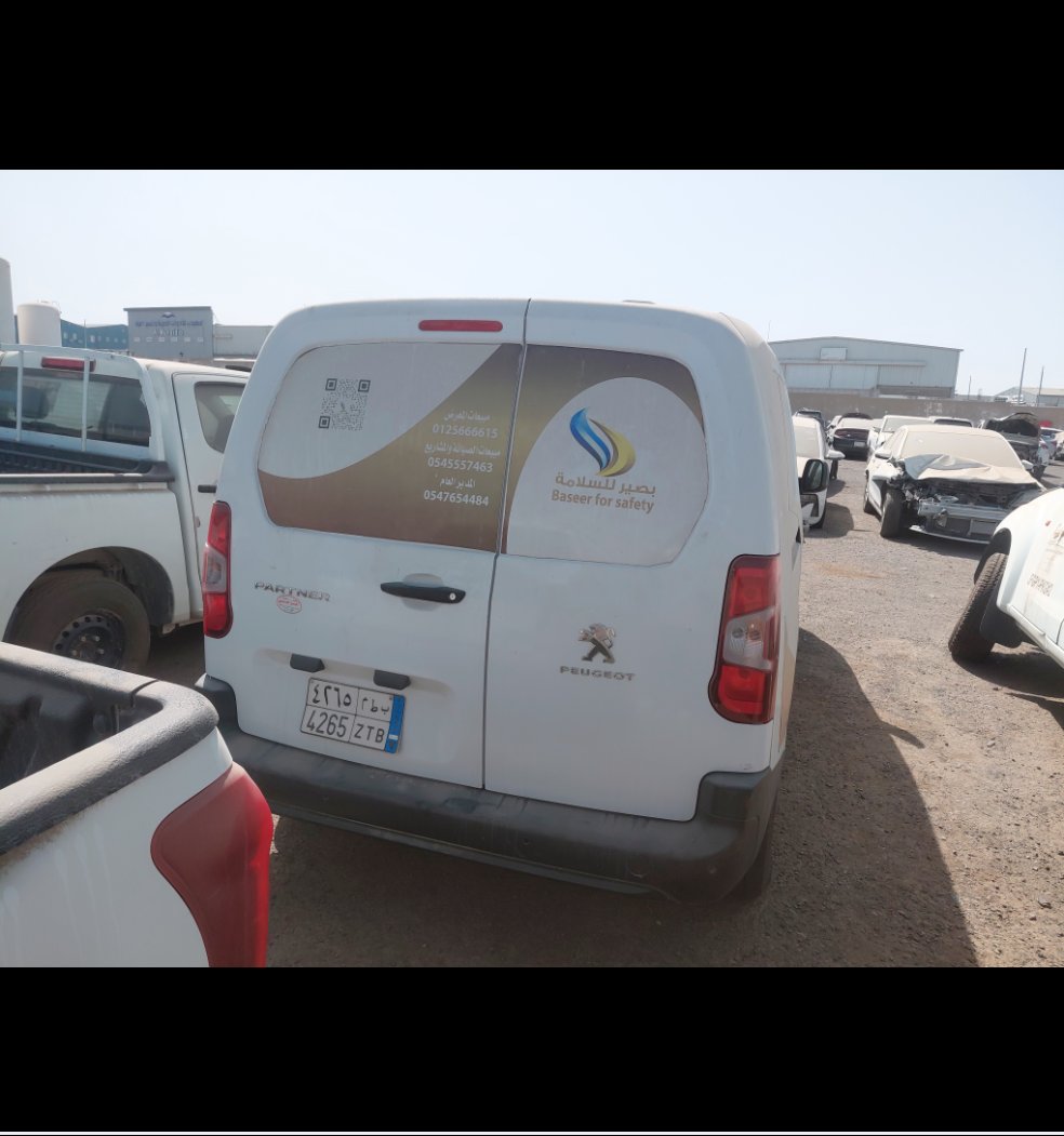 بيجو اكسبرت فان  2023 image