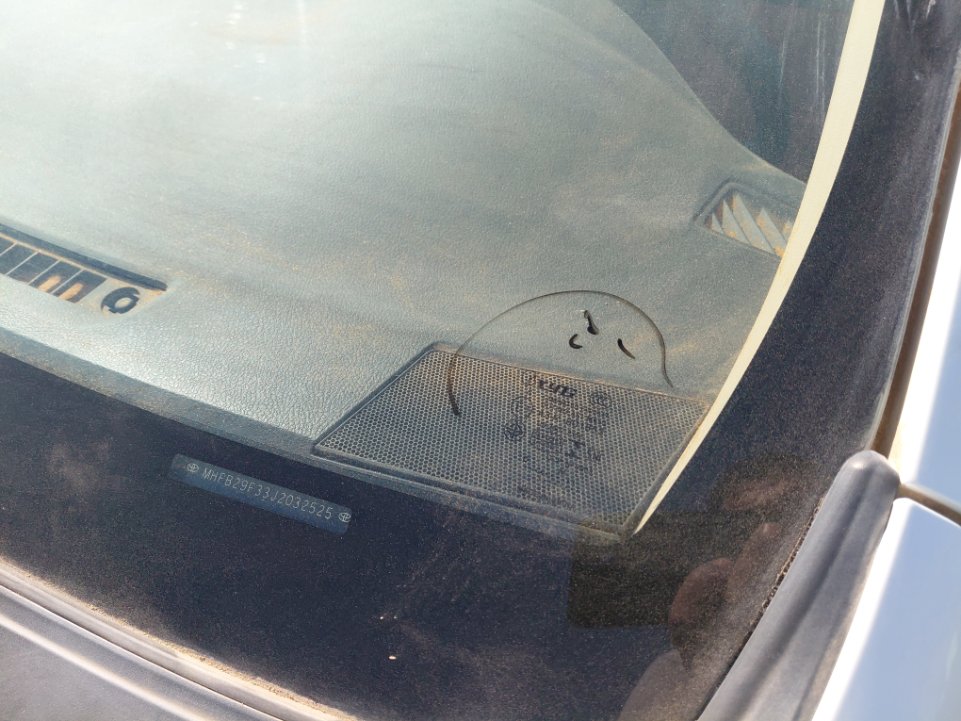 Toyota Yaris Y 2018 image