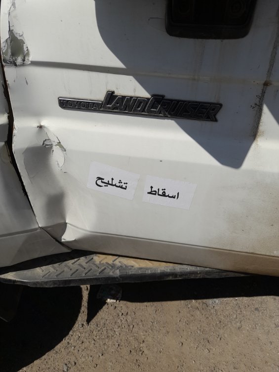 تويوتا لاند كروزر 70  2017 image