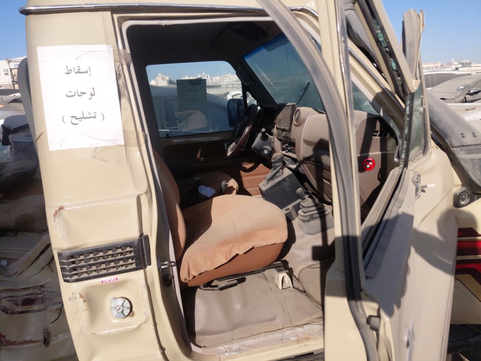 Toyota Land Cruiser Pick up  2024 image