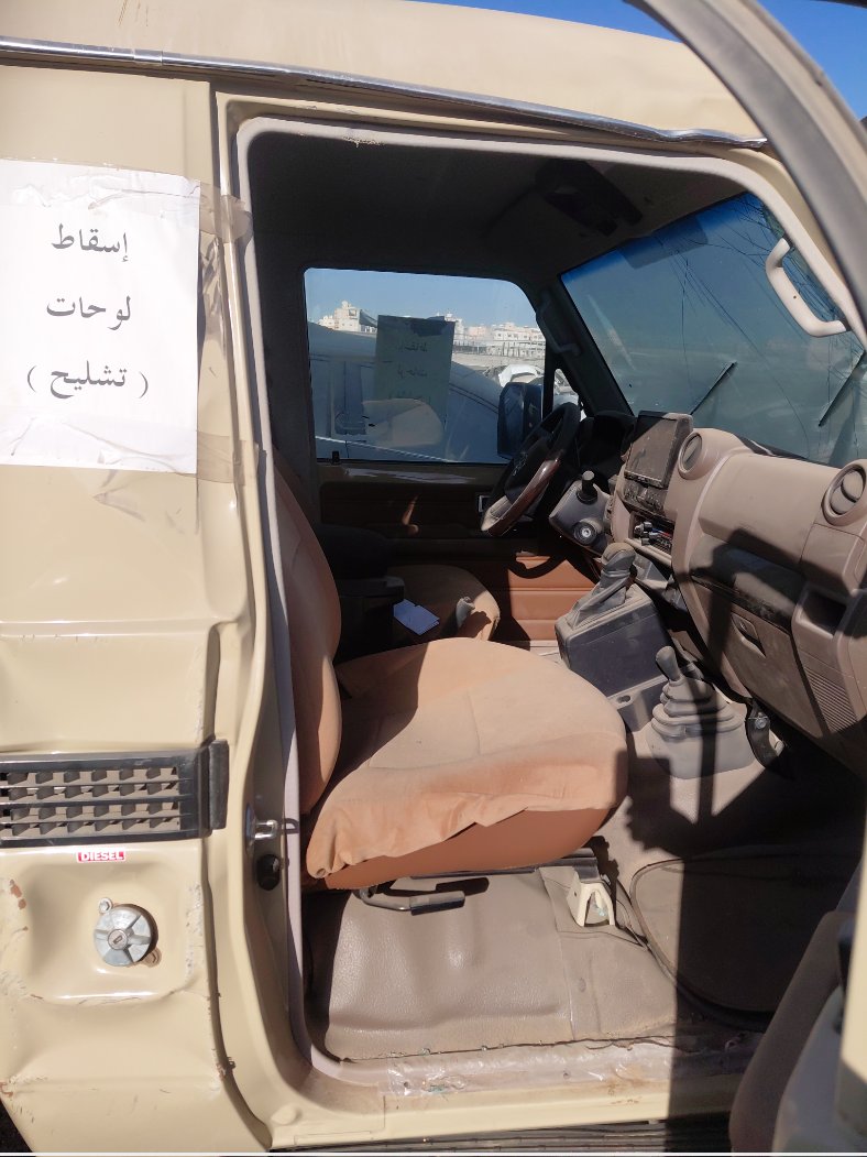 Toyota Land Cruiser Pick up  2024 image