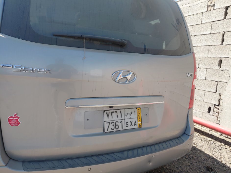 Hyundai Starex  2021 image