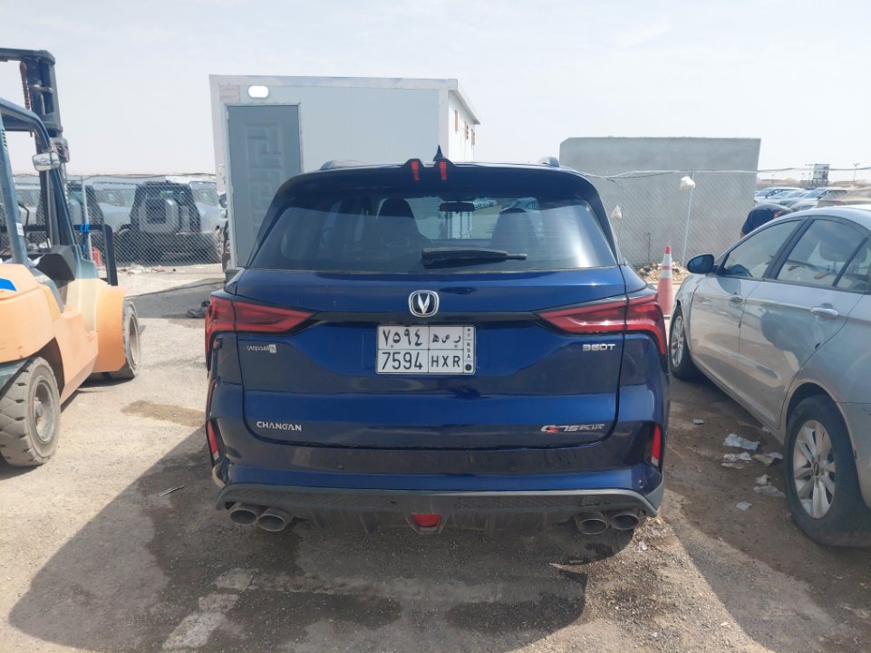 Changan CS75 Plus  2022 image