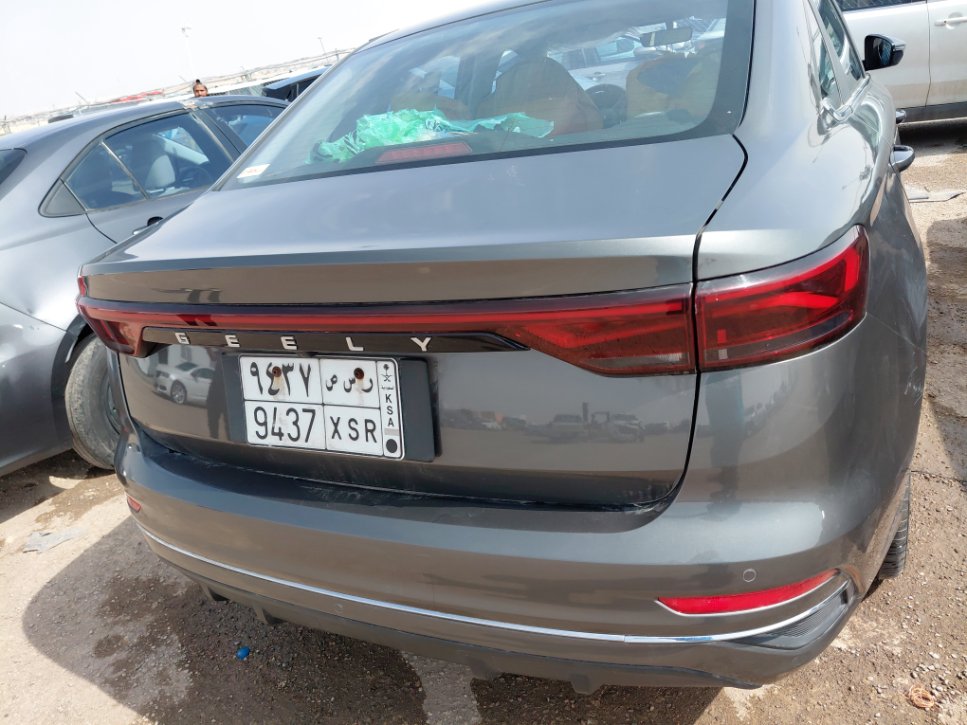 Geely Emgrand  2023 image