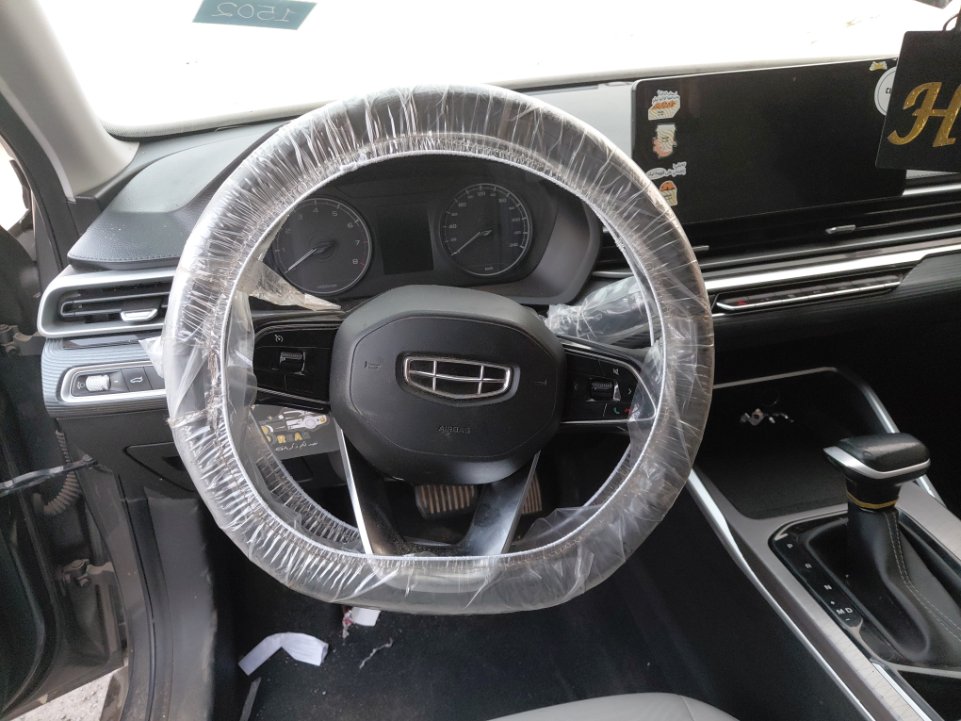 Geely Emgrand  2023 image