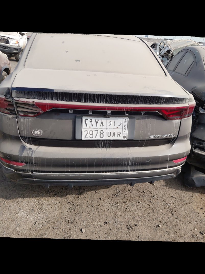 Geely Emgrand  2023 image