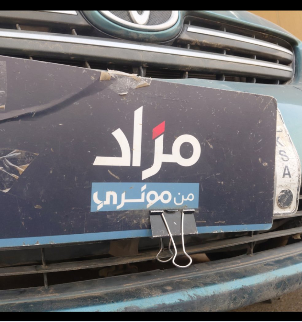 Toyota Corolla  2008 image