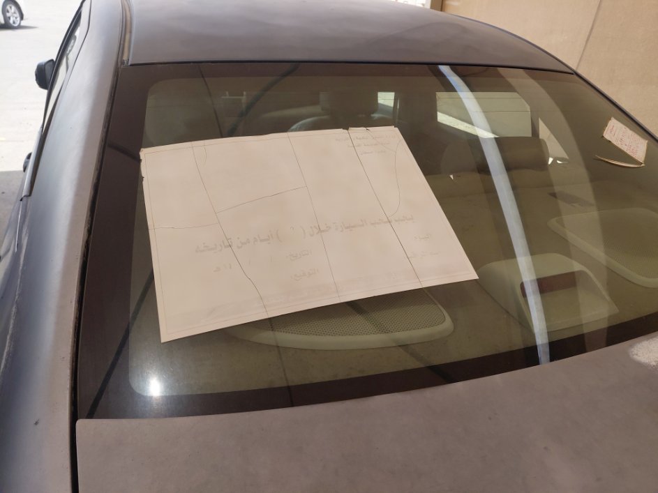 تويوتا يارس  2009 image