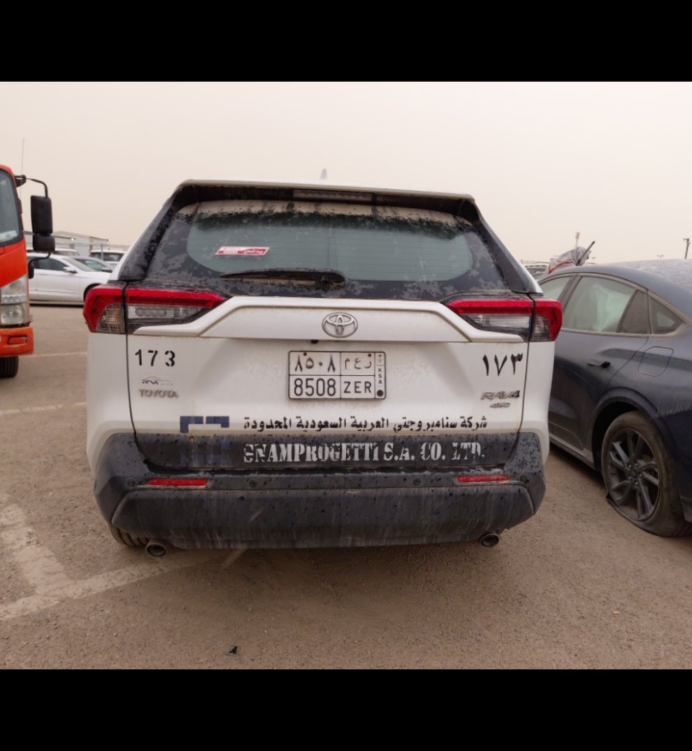 Toyota RAV4  2024 image