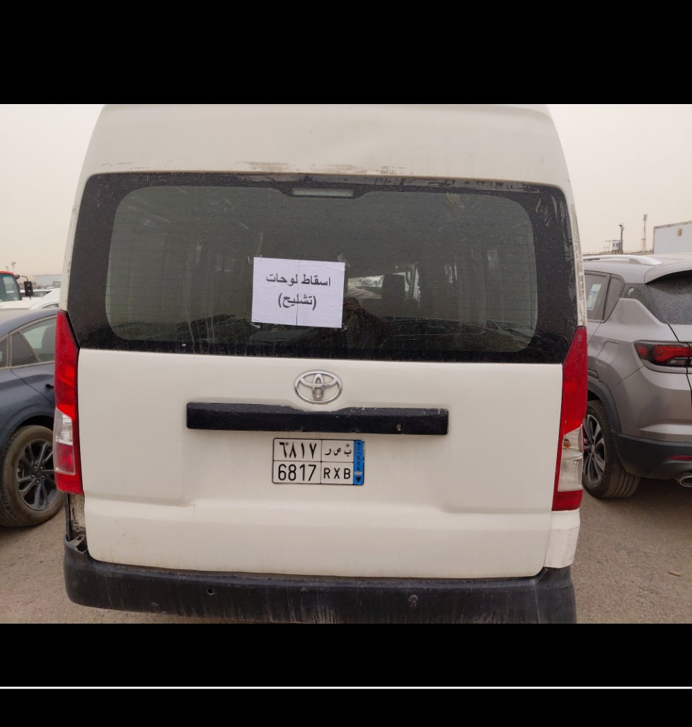 Toyota Hiace  2022 image